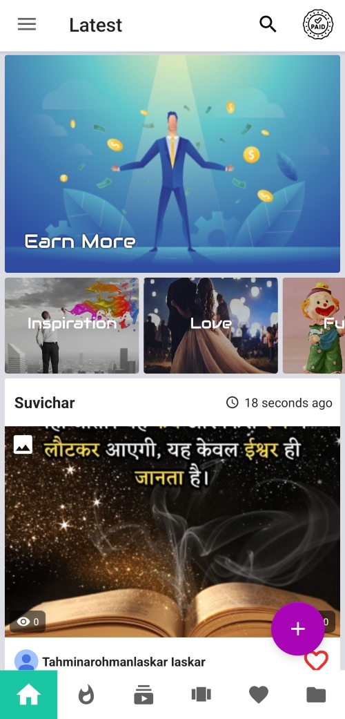 Home Screen